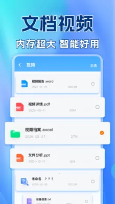 ��������¼������2026�ٷ����°汾v1.0.2 �ٷ������ͼ