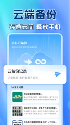 ��������¼������2026�ٷ����°汾v1.0.2 �ٷ������ͼ