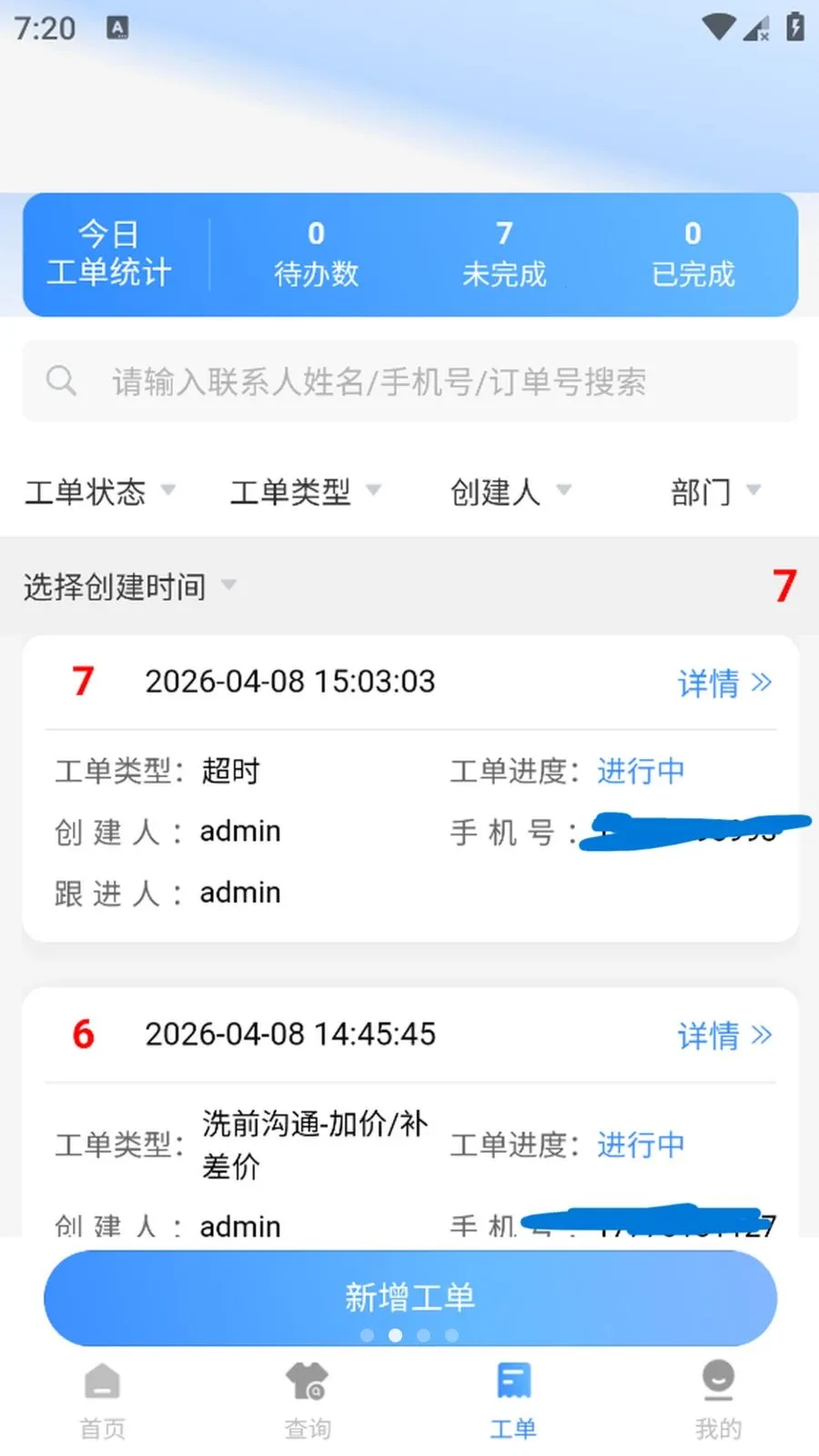 ����(���ﶩ����ԼApp)v1.0.5 �ٷ������ͼ
