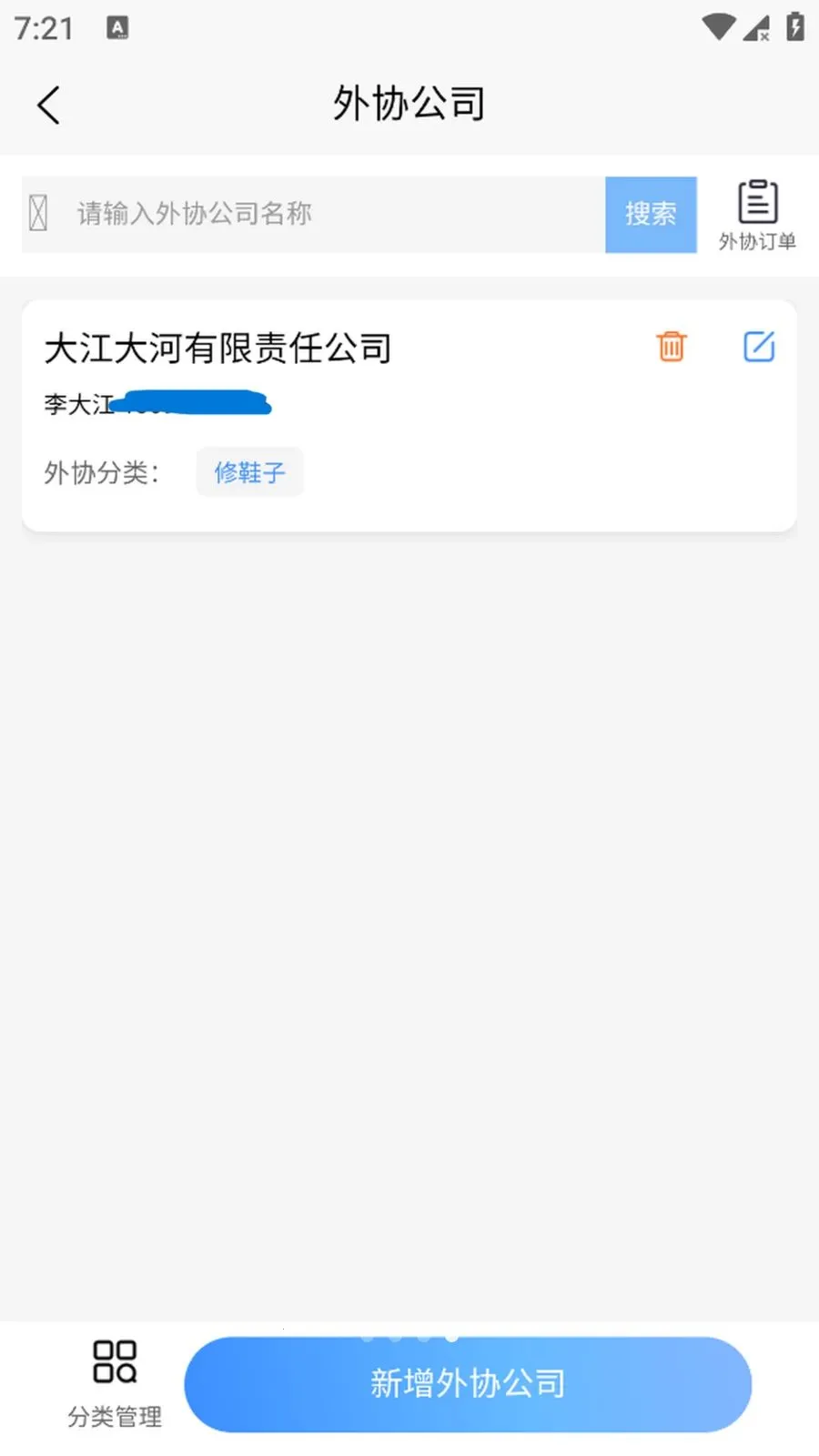 ����(���ﶩ����ԼApp)v1.0.5 �ٷ������ͼ