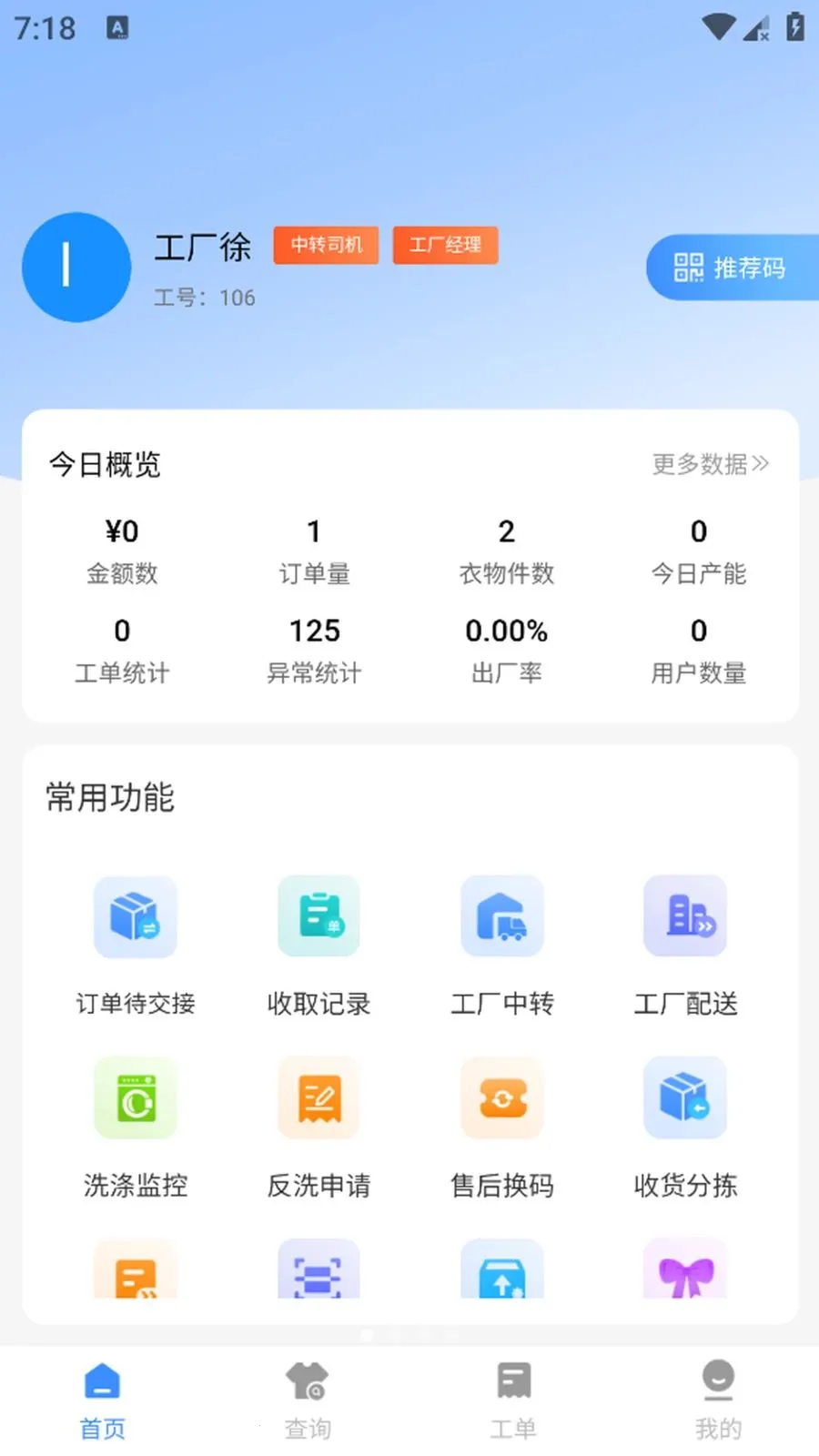 ����(���ﶩ����ԼApp)v1.0.5 �ٷ������ͼ