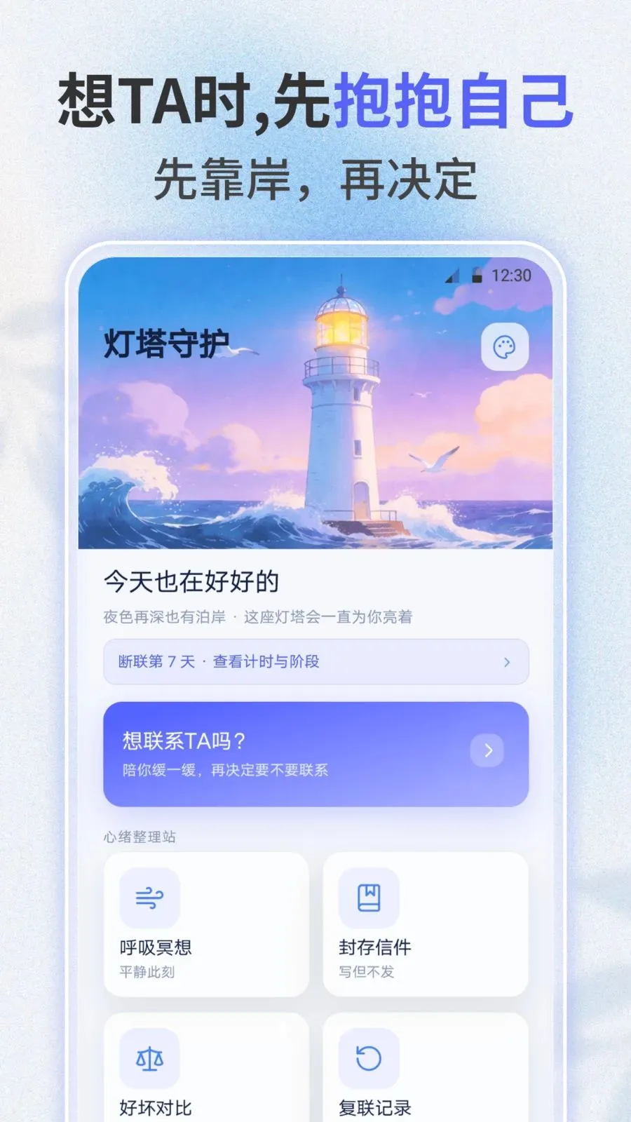 ʧ������2026���°汾v3.0.0 ��Ѱ��ͼ