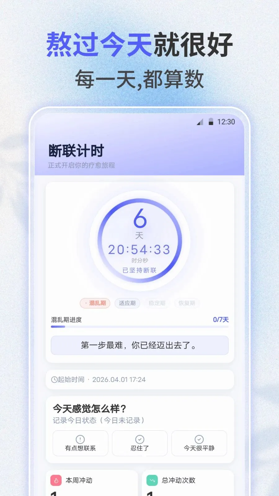 ʧ������2026���°汾v3.0.0 ��Ѱ��ͼ