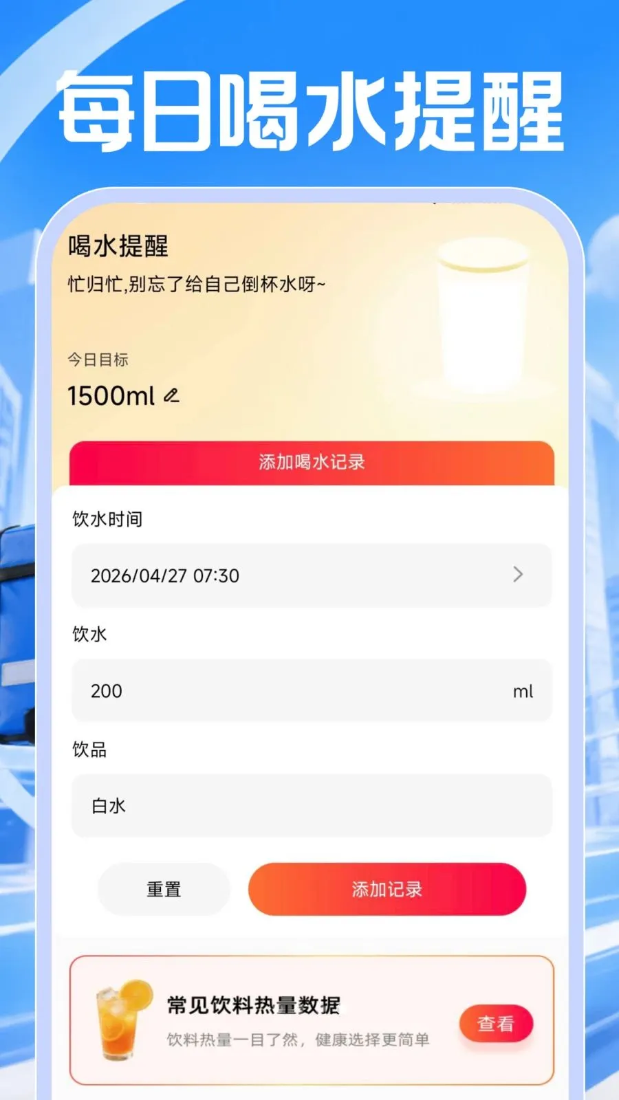 ͬ���ڰ�����2026�ٷ����°汾v1.0.1 �ֻ����ͼ