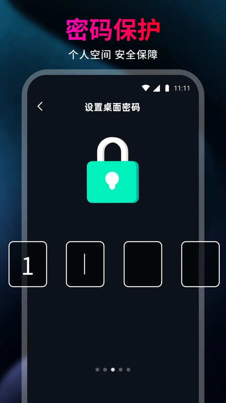 99��˽�˲�����2026�ٷ����°汾v1.0.0 ��׿���ͼ