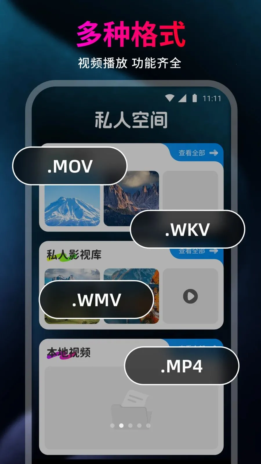 99��˽�˲�����2026�ٷ����°汾v1.0.0 ��׿���ͼ