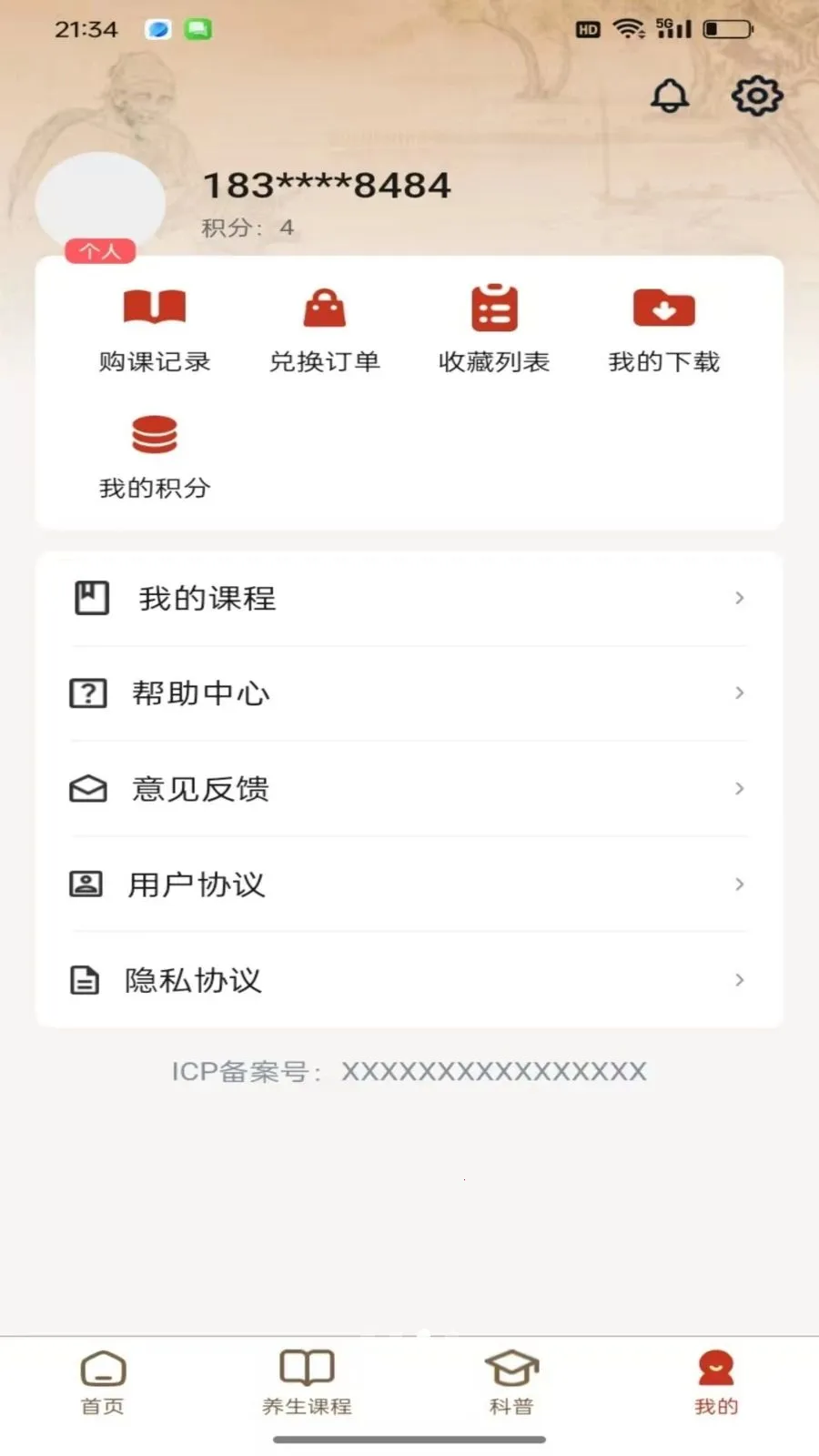 ���￵����׿���ֻ���v1.0.1 ��׿���ͼ