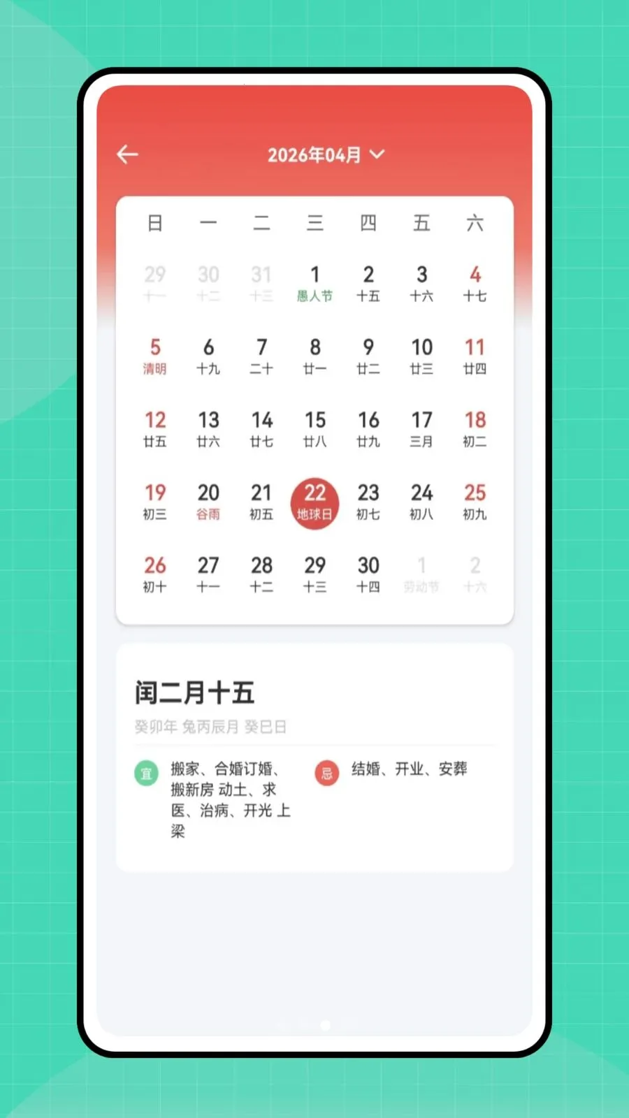 �ڴ�e��2026�ٷ����°汾v1.0.0 �ֻ����ͼ