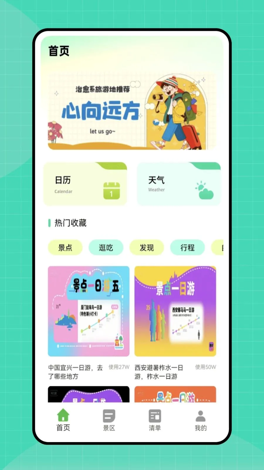 �ڴ�e��2026�ٷ����°汾v1.0.0 �ֻ����ͼ