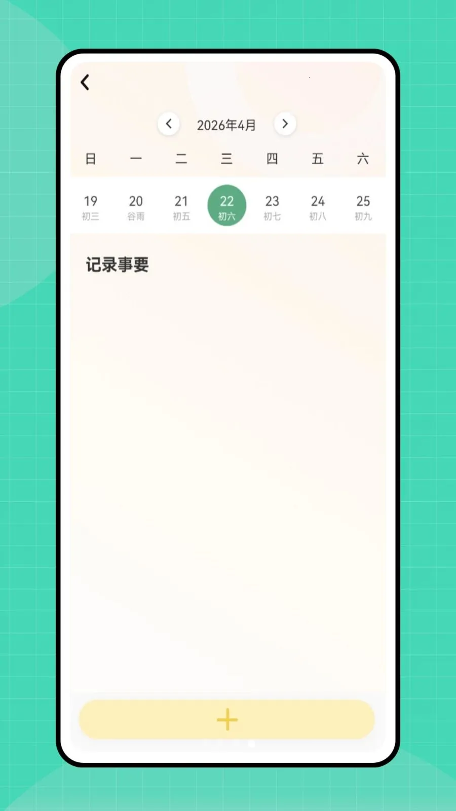 �ڴ�e��2026�ٷ����°汾v1.0.0 �ֻ����ͼ