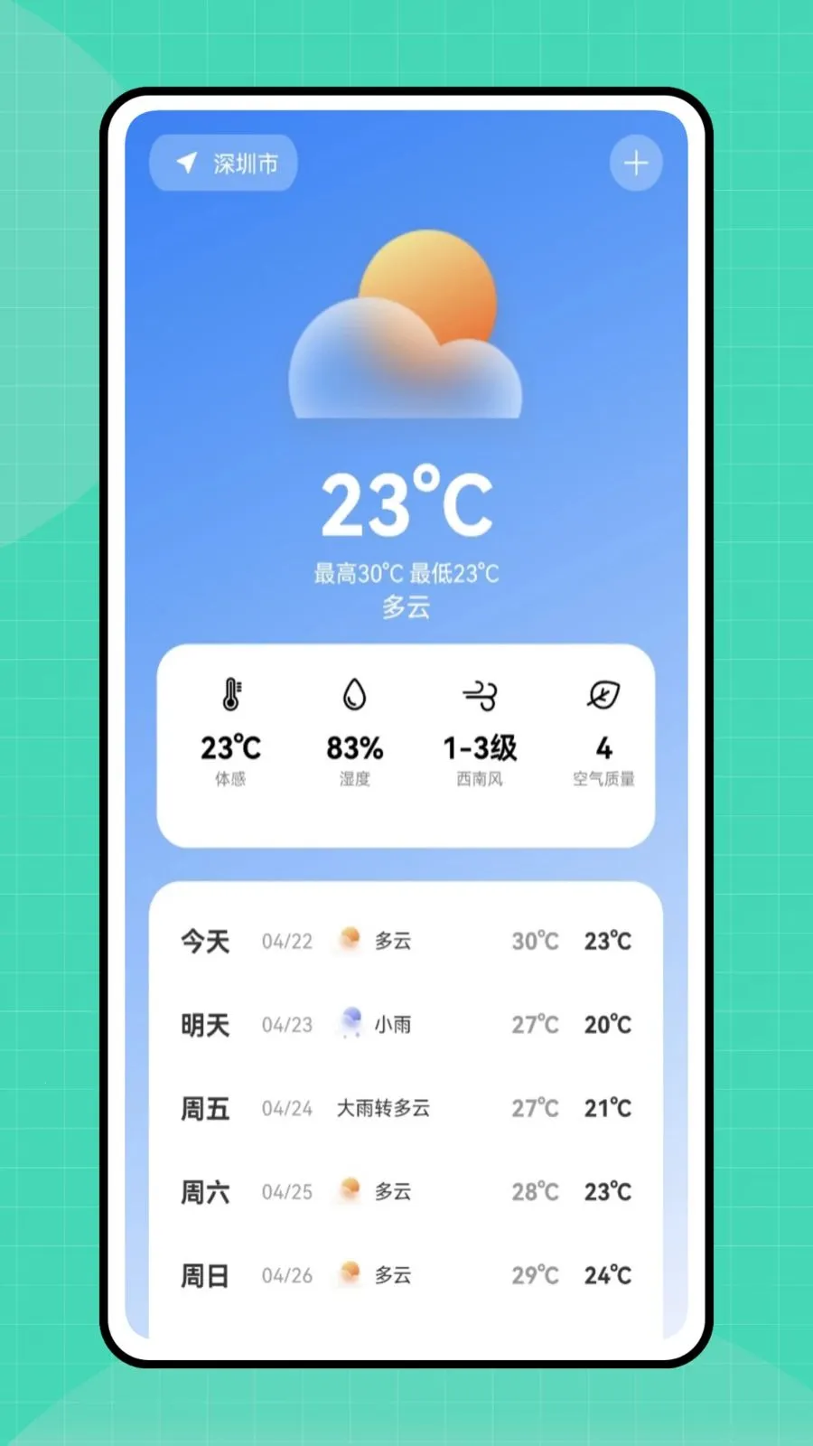 �ڴ�e��2026�ٷ����°汾v1.0.0 �ֻ����ͼ