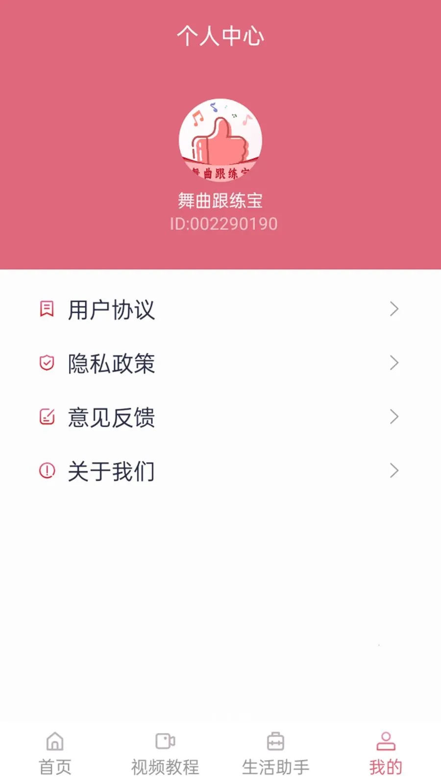 ���������������ֻ���v1.1.0 ��׿���ͼ