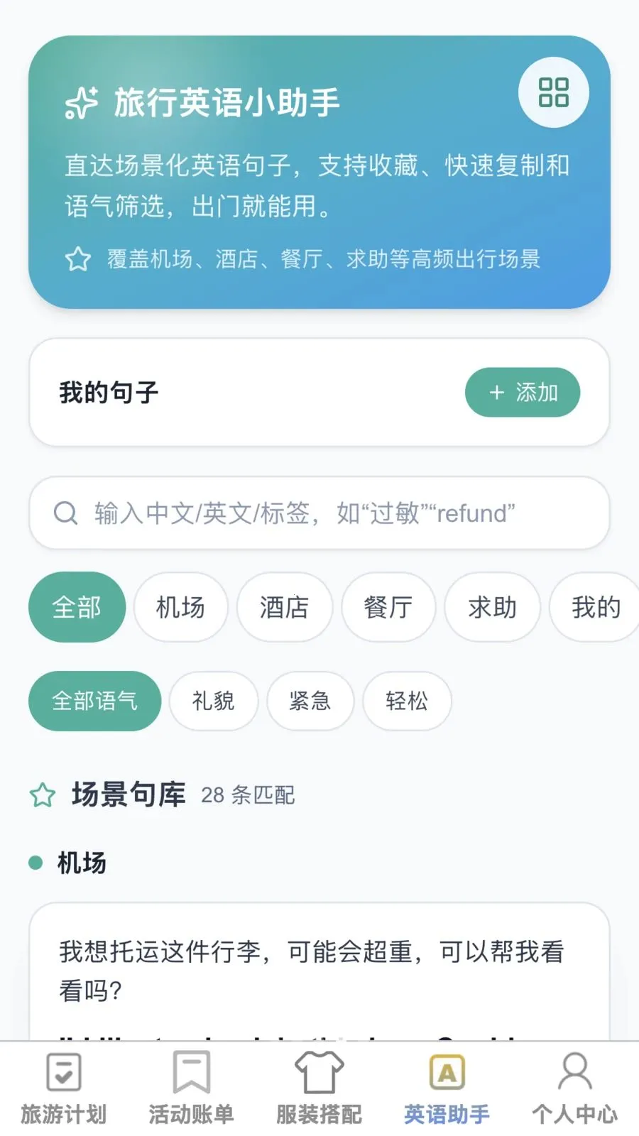 �޽�����2026�ٷ����°汾v1.0.1 ��Ѱ��ͼ