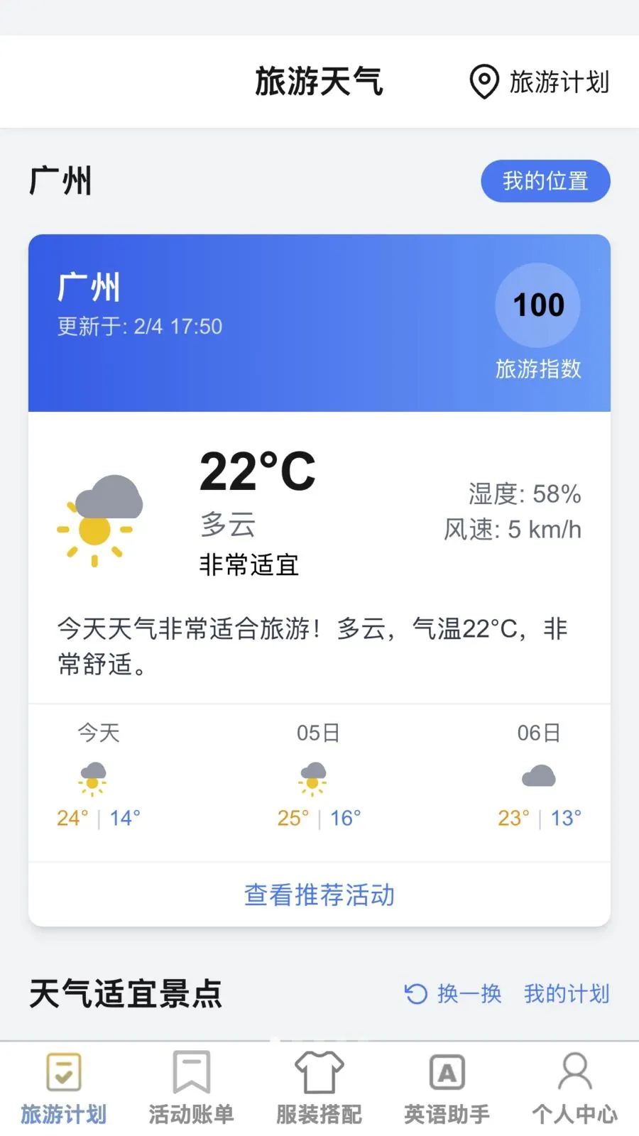 �޽�����2026�ٷ����°汾v1.0.1 ��Ѱ��ͼ
