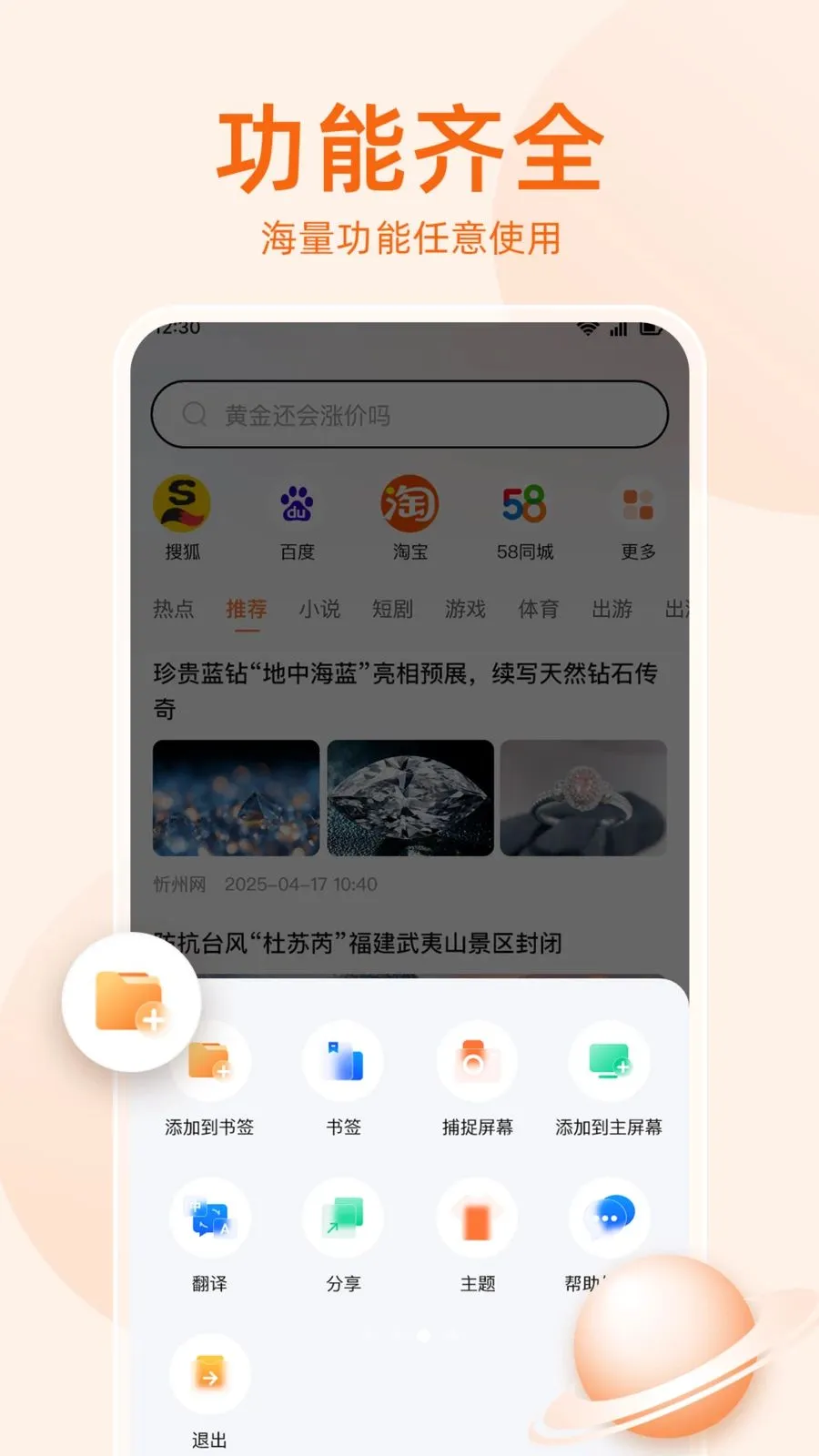 �޺���������������ֻ���v1.0.5 ��׿���ͼ