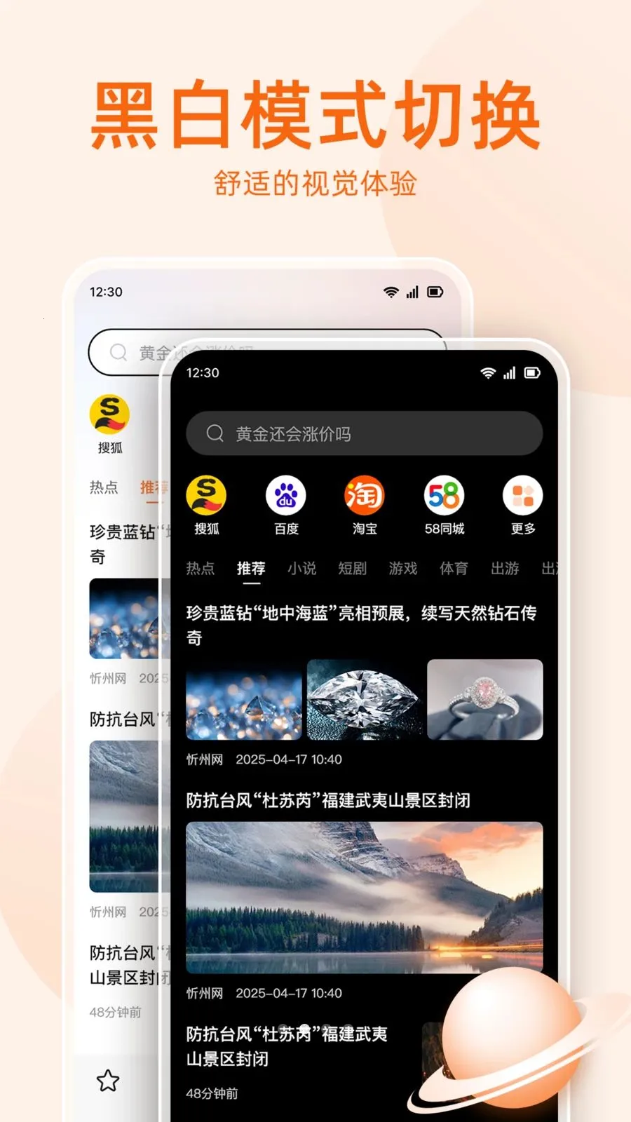 �޺���������������ֻ���v1.0.5 ��׿���ͼ