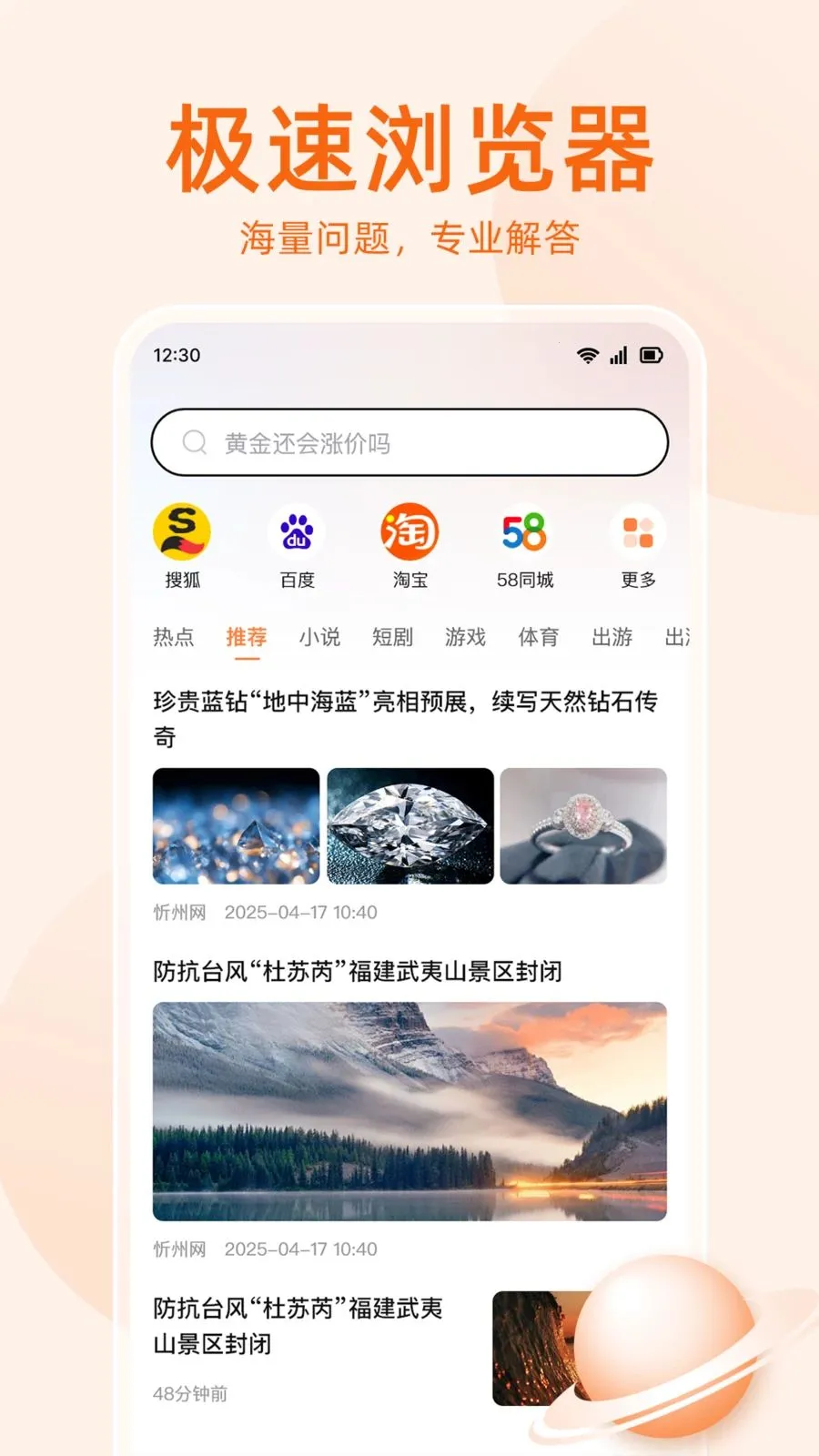 �޺���������������ֻ���v1.0.5 ��׿���ͼ