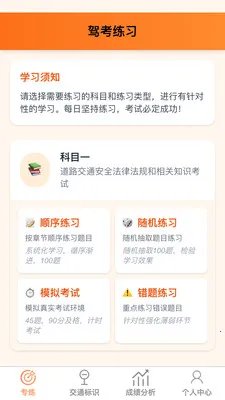 ��������2026�ٷ����°汾v1.0.1 ��׿���ͼ