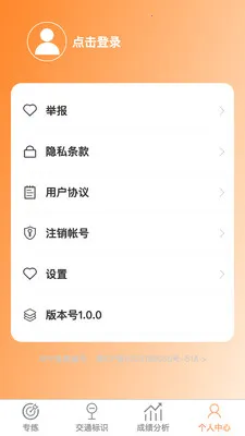 ��������2026�ٷ����°汾v1.0.1 ��׿���ͼ