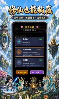 �����ɽ����ʬ(����ð����Ϸ)v0.1.117 �ٷ������ͼ