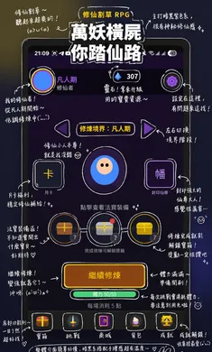 �����ɽ����ʬ(����ð����Ϸ)v0.1.117 �ٷ������ͼ