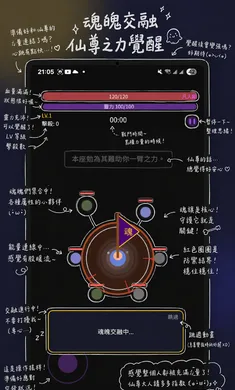 �����ɽ����ʬ(����ð����Ϸ)v0.1.117 �ٷ������ͼ