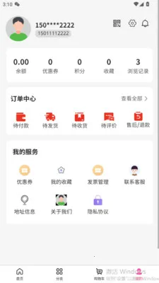 ���ֺ�(������Ʒ�̳�)v3.5.7 �ٷ������ͼ
