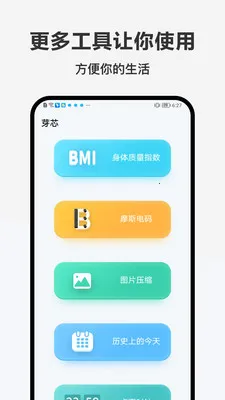 �ǹ���2026�ٷ����°汾v1.0.0 ��׿���ͼ