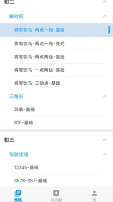 ��ս���(AI����ѧϰ����)v1.0.14 �ٷ������ͼ