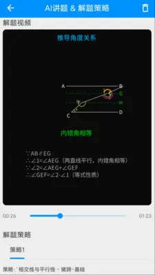 ��ս���(AI����ѧϰ����)v1.0.14 �ٷ������ͼ