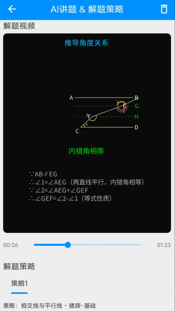 ��ս���(AI����ѧϰ����)v1.0.14 �ٷ������ͼ