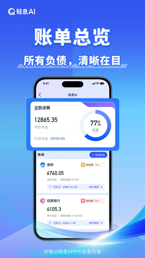 ��ϢAI2026�ٷ����°汾v1.2.0 �ٷ������ͼ