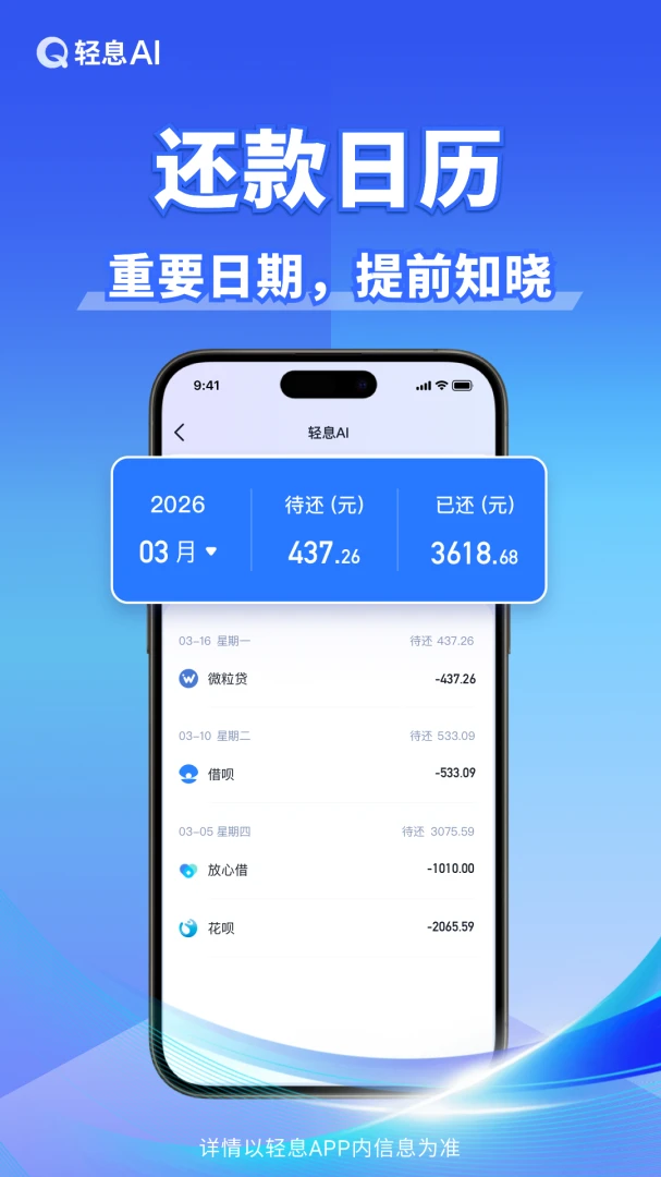 ��ϢAI2026�ٷ����°汾v1.2.0 �ٷ������ͼ