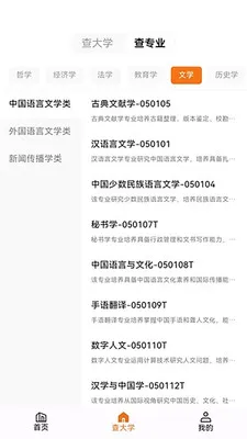 ֪Ը2026���°汾v1.1.0 �ٷ������ͼ