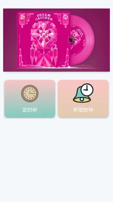 ���ִ�ȫ���(���ֲ���Ӧ��)v1.0.0.3 �ֻ����ͼ