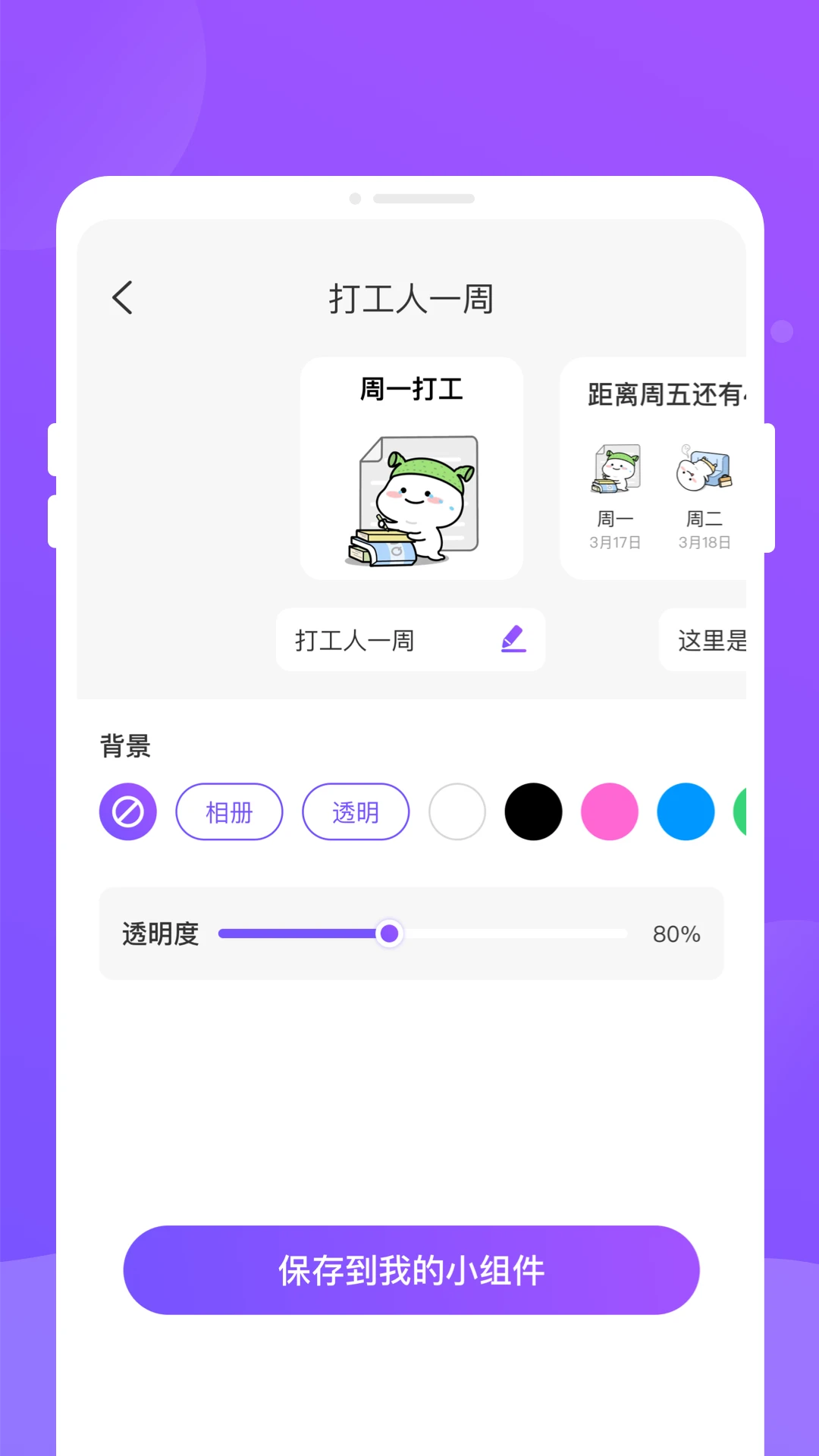 �ֶ���(����С���APP)v1.0.3 ��Ѱ��ͼ