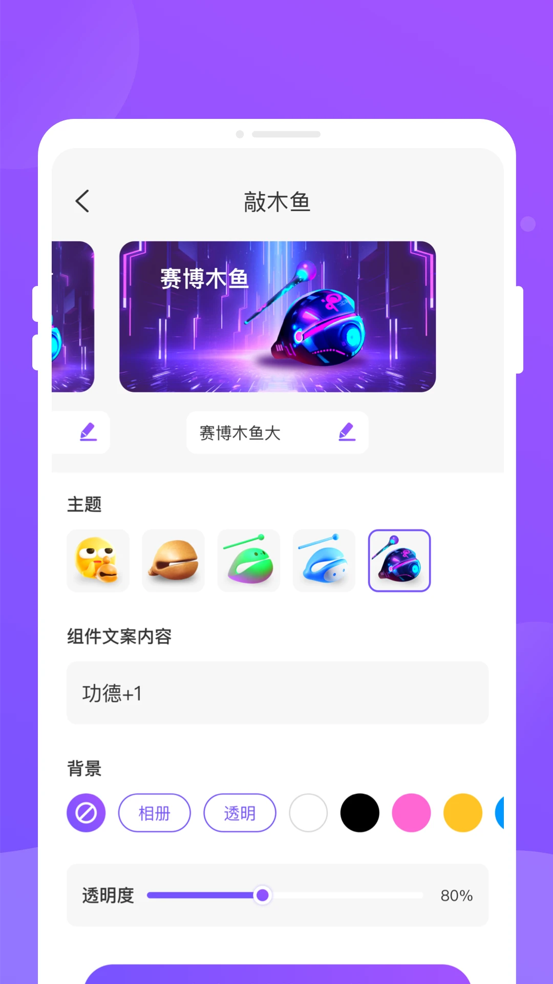 �ֶ���(����С���APP)v1.0.3 ��Ѱ��ͼ