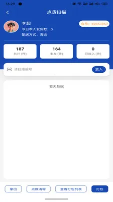 ����������Ӧ��(��Ӧ������App)v1.4.1 �ٷ������ͼ