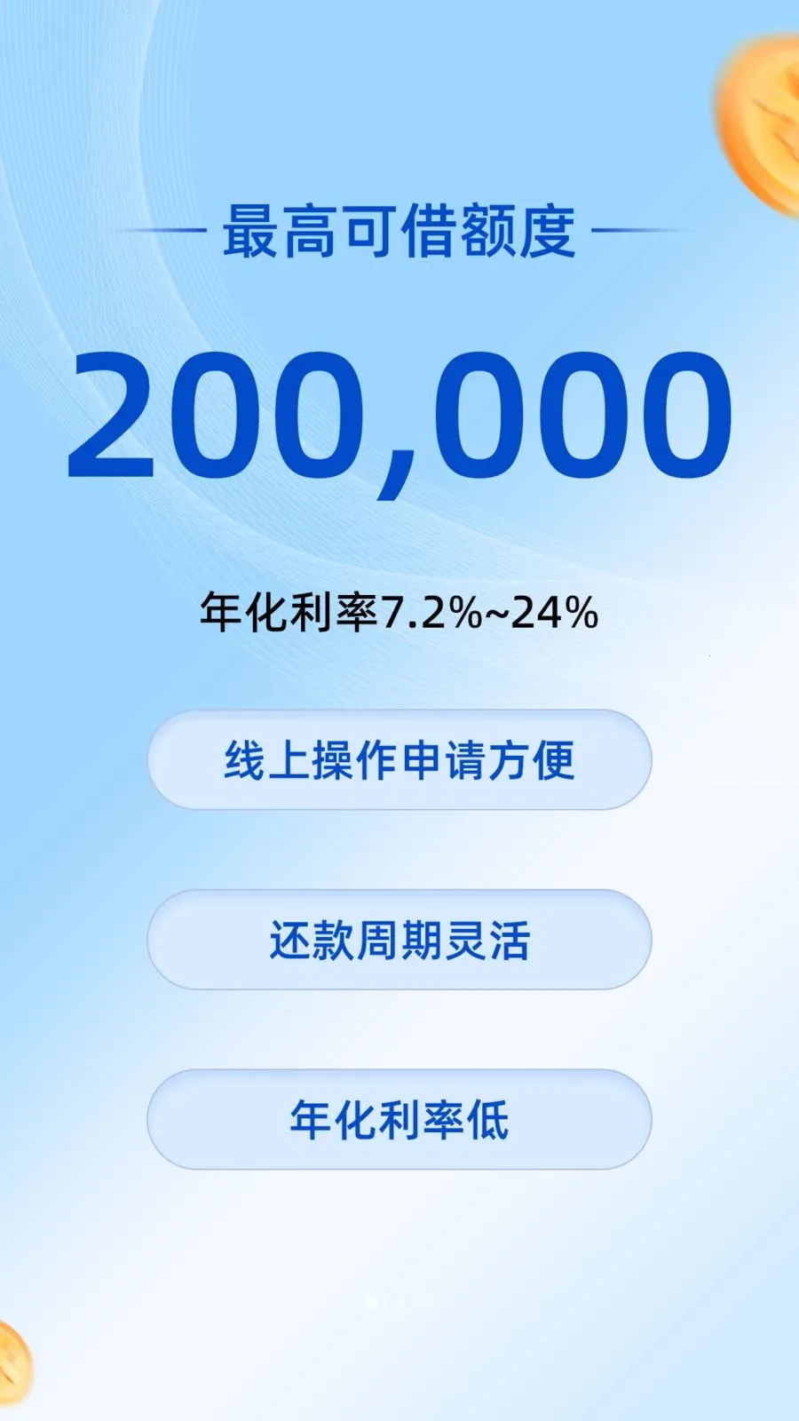 ��ʢ�������ֻ���v3.8.0 ��Ѱ��ͼ