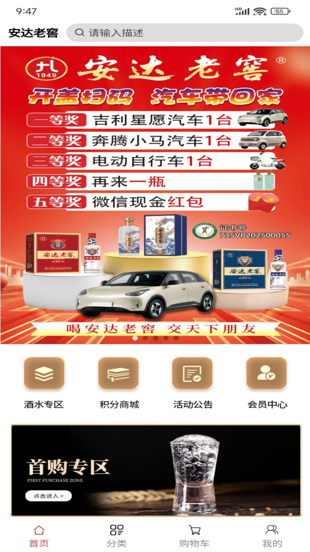 �����ϽѰ�׿���ֻ���v1.0.4 �ֻ����ͼ