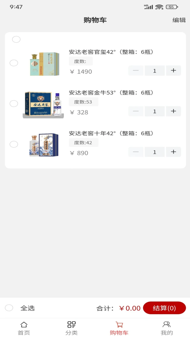 �����ϽѰ�׿���ֻ���v1.0.4 �ֻ����ͼ