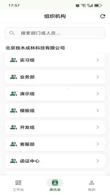 ������ǧ2026�ٷ����°汾v1.0.23 ��׿���ͼ