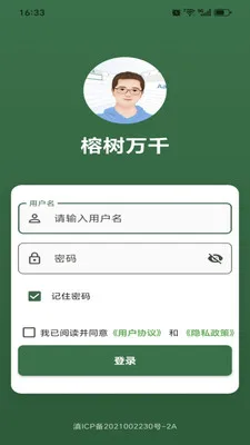 ������ǧ2026�ٷ����°汾v1.0.23 ��׿���ͼ