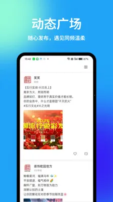 Ǭ԰��׿���ֻ���v1.5.7 �ֻ����ͼ