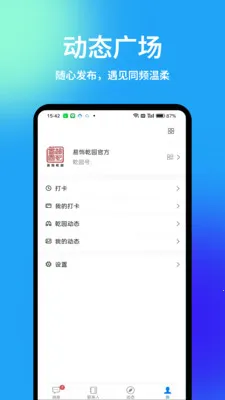 Ǭ԰��׿���ֻ���v1.5.7 �ֻ����ͼ