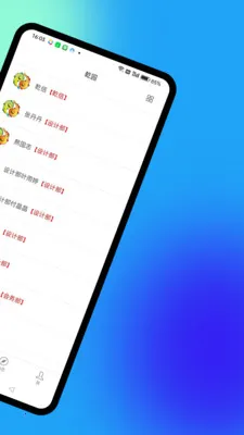 Ǭ԰��׿���ֻ���v1.5.7 �ֻ����ͼ