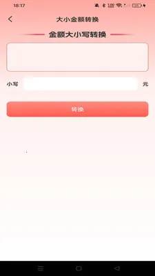 �����Ż��̳�(�̳������Ż�)v1.0.0 ��׿���ͼ