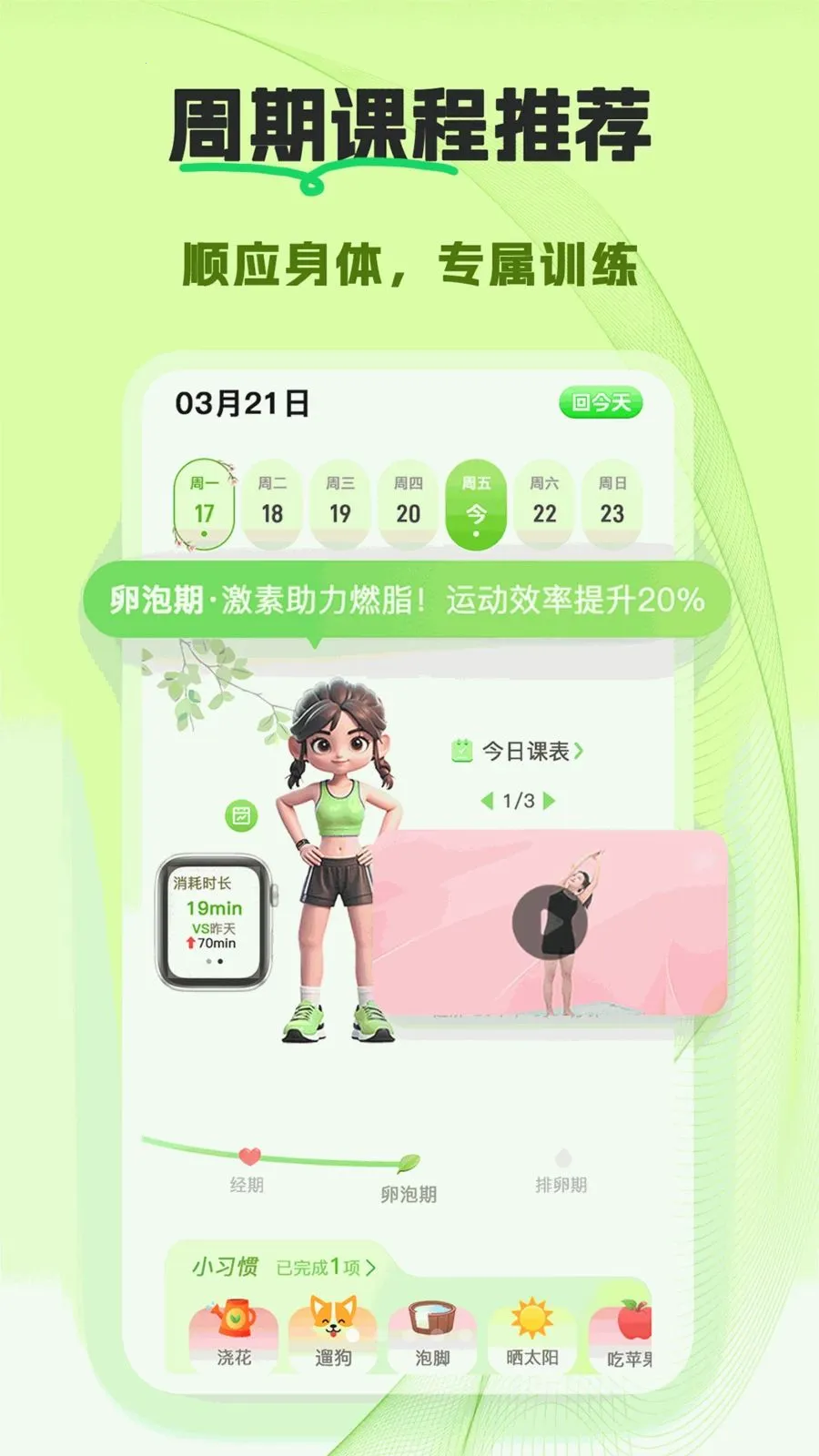 ���������ֻ���v1.0.0 �ٷ������ͼ
