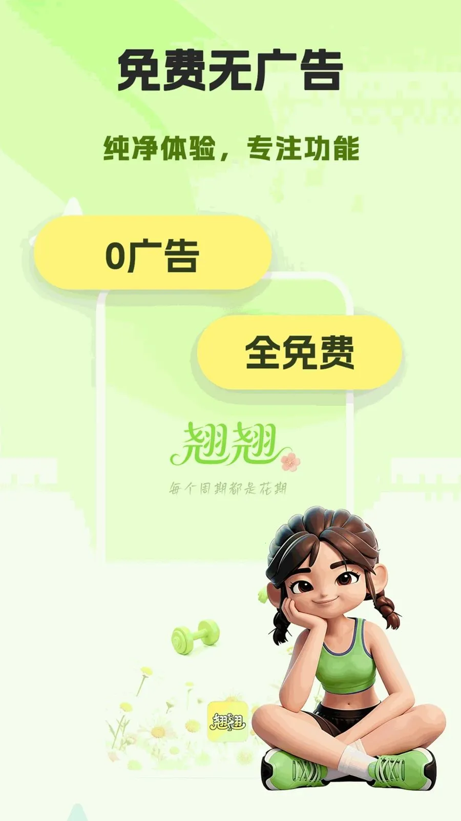 ���������ֻ���v1.0.0 �ٷ������ͼ