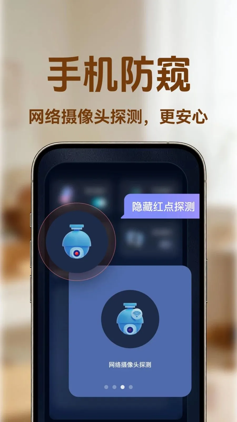 С�ϼ�ؿ���(�ֻ���ȫ���)v1.0.1 ��׿���ͼ